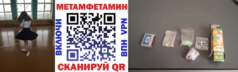 АМФ 97%  где найти   Обнинск 