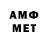 Мефедрон 4 MMC Edik Iikee