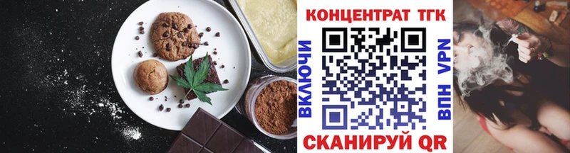 Cannafood марихуана  kraken как войти  Обнинск 
