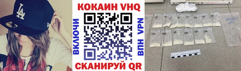 магазин Обнинск КОКАИН Боливия