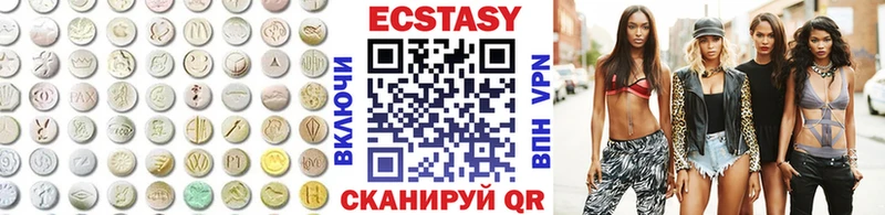 hydra как зайти  Обнинск  Ecstasy 300 mg 