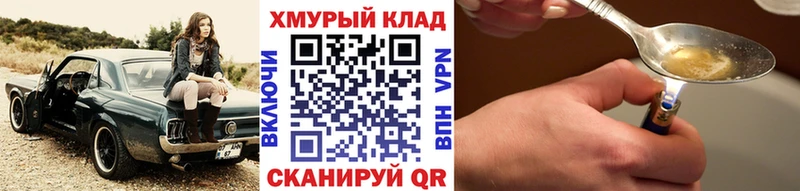 ГЕРОИН гречка Обнинск