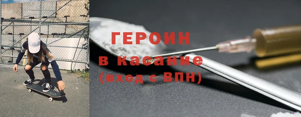 MESCALINE Володарск