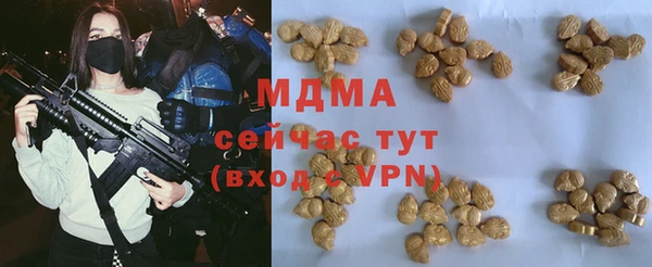 бутик Волосово