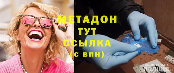 стаф Волоколамск