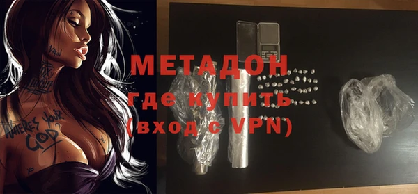 стаф Волоколамск