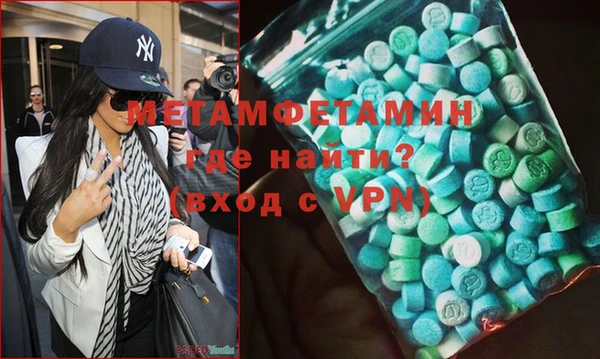 стаф Волоколамск