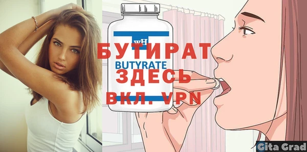 MESCALINE Володарск
