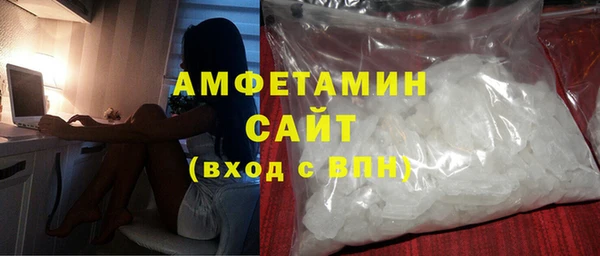 MESCALINE Володарск