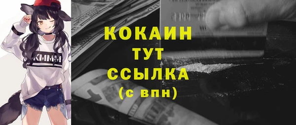 MESCALINE Володарск