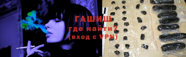 бутик Волосово