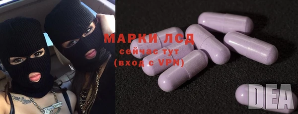 MESCALINE Володарск