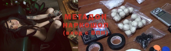 MESCALINE Володарск