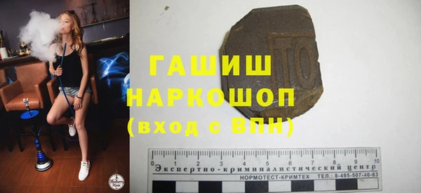 MESCALINE Володарск