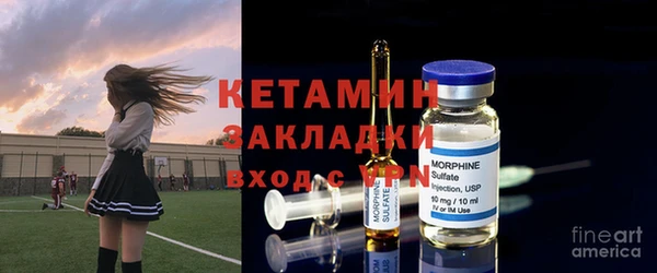 бутик Волосово