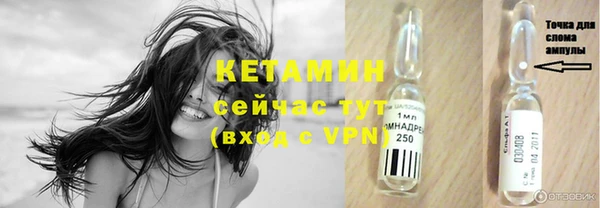 бутик Волосово
