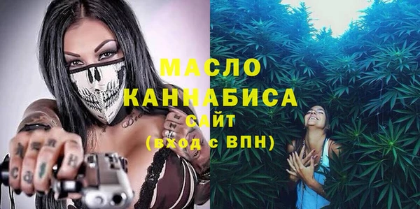 бутик Волосово