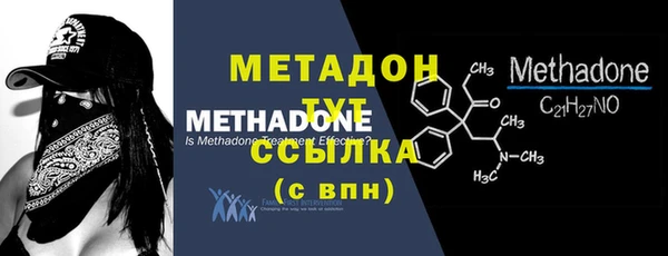 MESCALINE Володарск