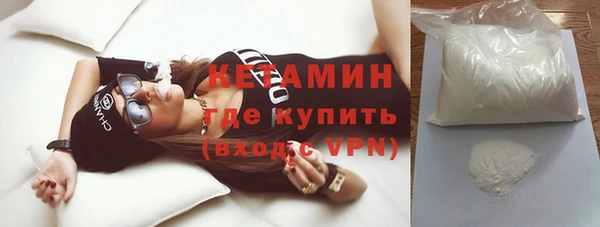 стаф Волоколамск