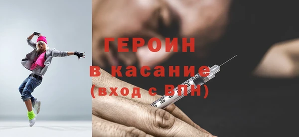 бутик Волосово
