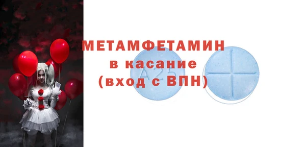 бутик Волосово
