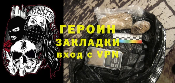 стаф Волоколамск