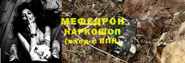 бутик Волосово