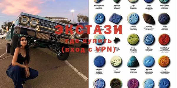 стаф Волоколамск