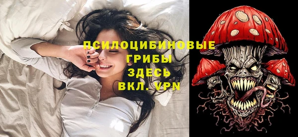 MESCALINE Володарск