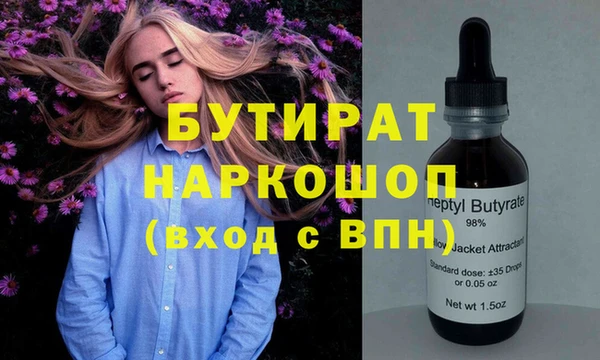 стаф Волоколамск