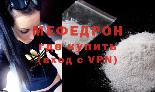 бутик Волосово