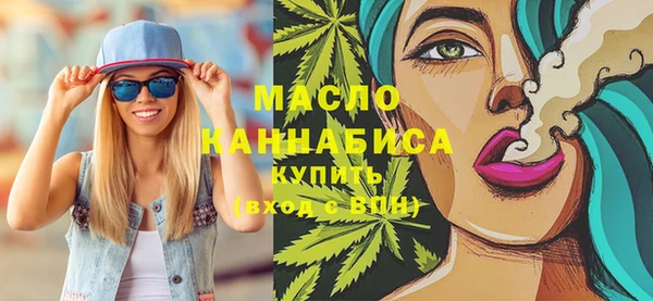 стаф Волоколамск