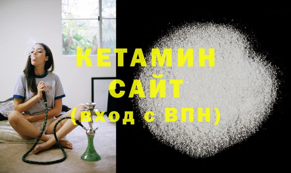 MESCALINE Володарск