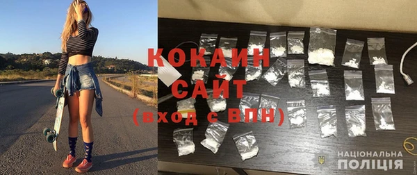 стаф Волоколамск