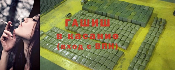 бутик Волосово