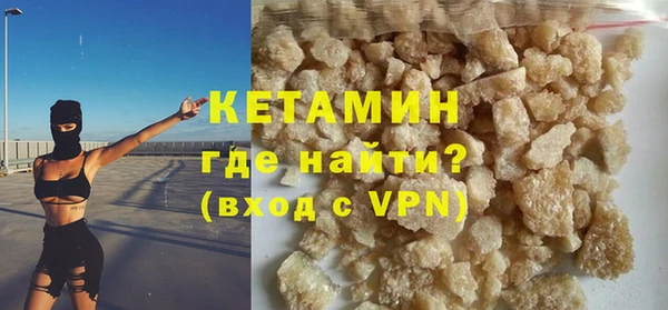бутик Волосово