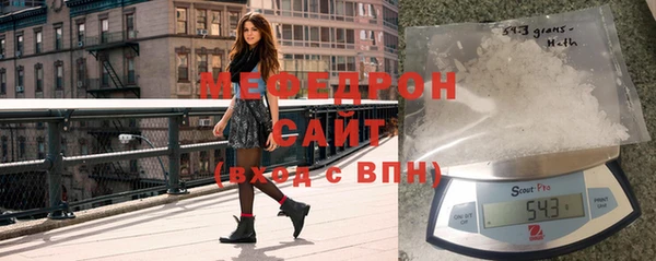 MESCALINE Володарск