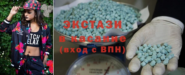 бутик Волосово