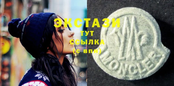 MESCALINE Володарск