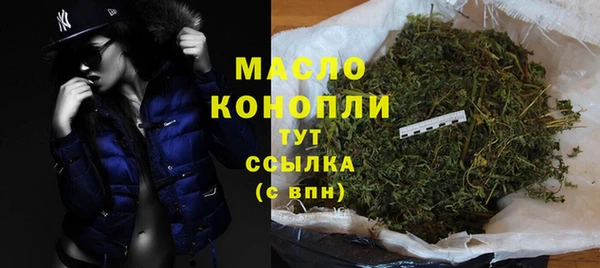 MESCALINE Володарск