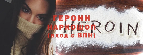 стаф Волоколамск