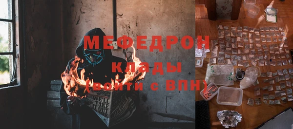 бутик Волосово