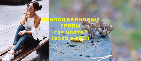 MESCALINE Володарск