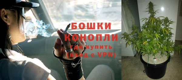 MESCALINE Володарск