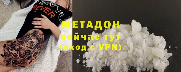 бутик Волосово