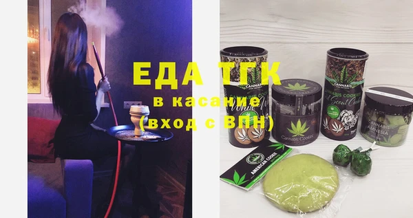 MESCALINE Володарск