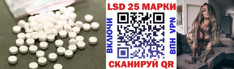 мега маркетплейс  Обнинск  LSD-25 экстази ecstasy  купить наркотик 
