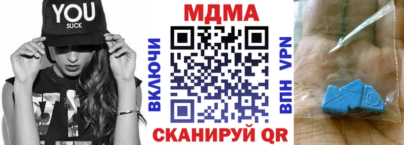 ОМГ ОМГ зеркало  Обнинск  MDMA Molly  купить закладку 