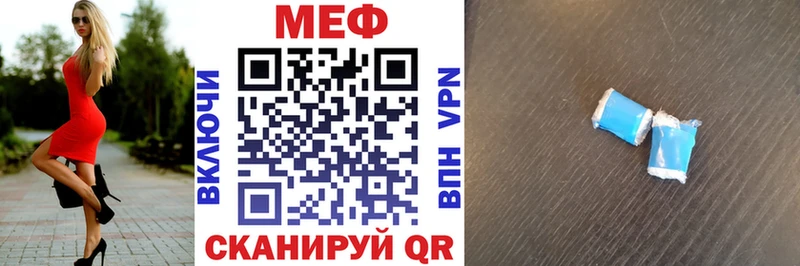 Меф мяу мяу  kraken как зайти  Обнинск  где купить  
