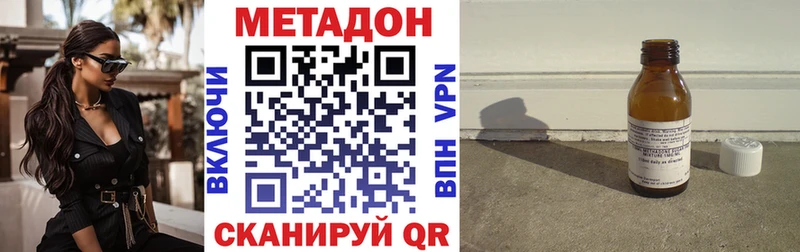 мега маркетплейс  Обнинск  Метадон methadone  где можно купить наркотик 